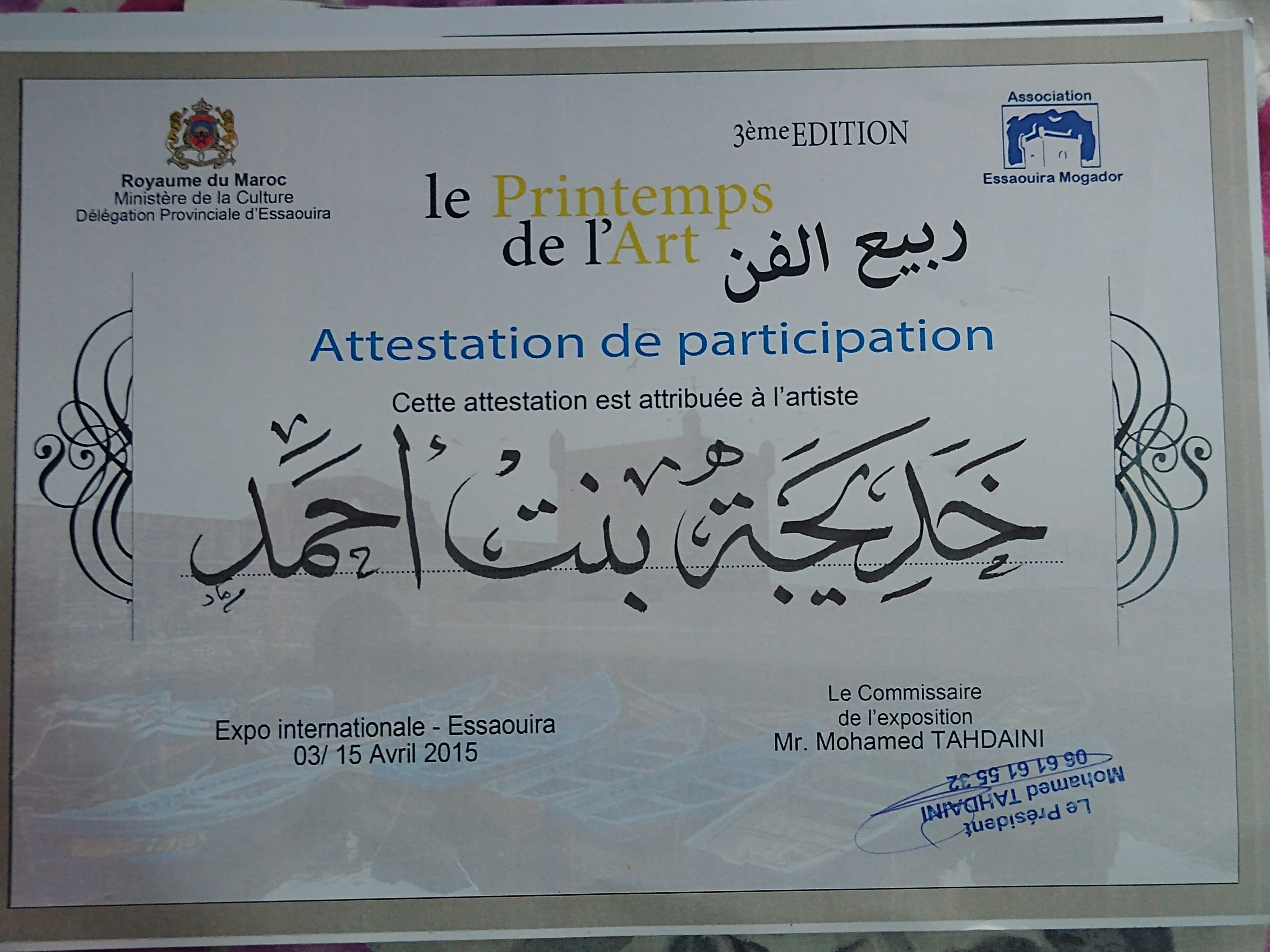 Attestation — « Le Printemps de l'Art » 3ème Édition