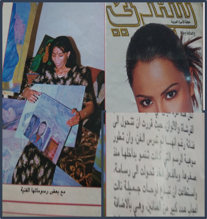 Article Presse en Arabe